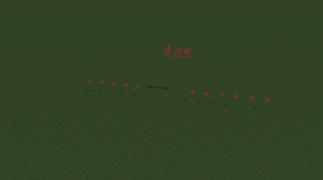 贵阳站站名 preview