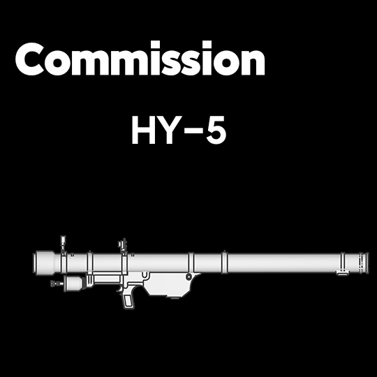[Commission]HY-5