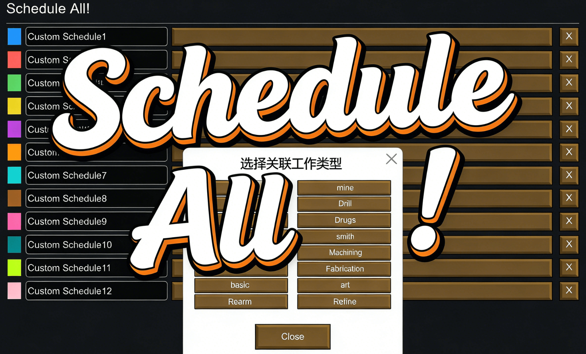 ScheduleAll!