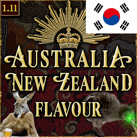 [korean] Australia & New Zealand Flavor Pack