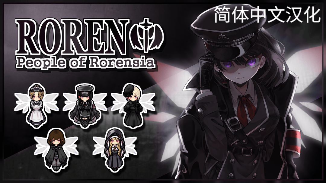 Roren, People of Rorensia1.6-zh
