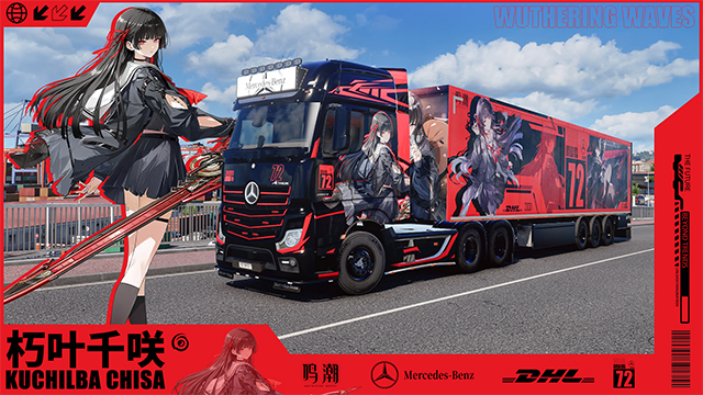 【鸣潮】千咲 奔驰和挂车涂装Wuthering Waves Chisa paintjob for Mercedes-Benz Actros and Trailer Part