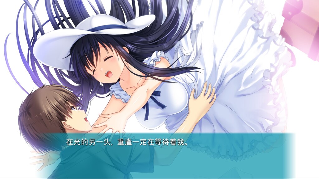 Steam Community :: Summer Pockets REFLECTION BLUE
