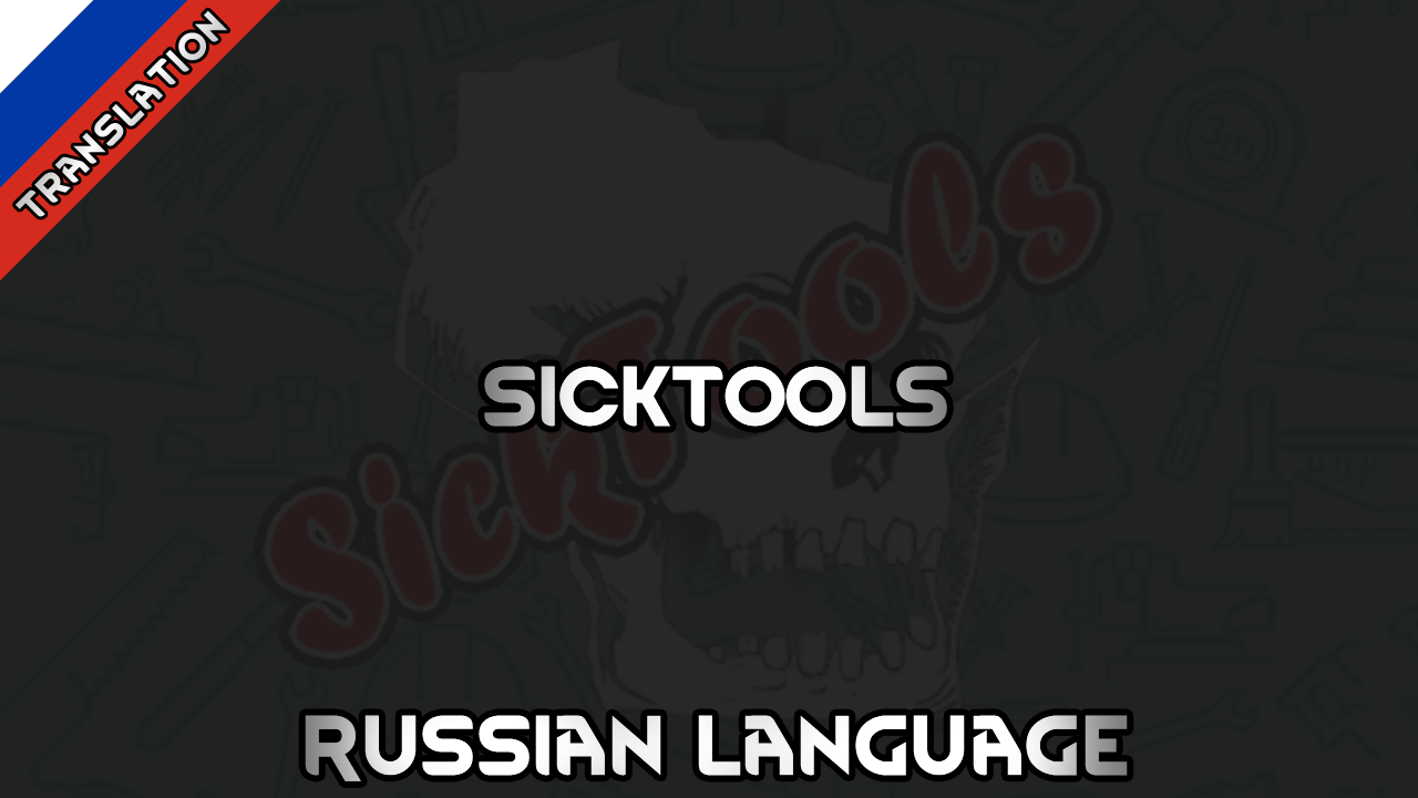 SickTools Russian Language mod preview for RimWorld