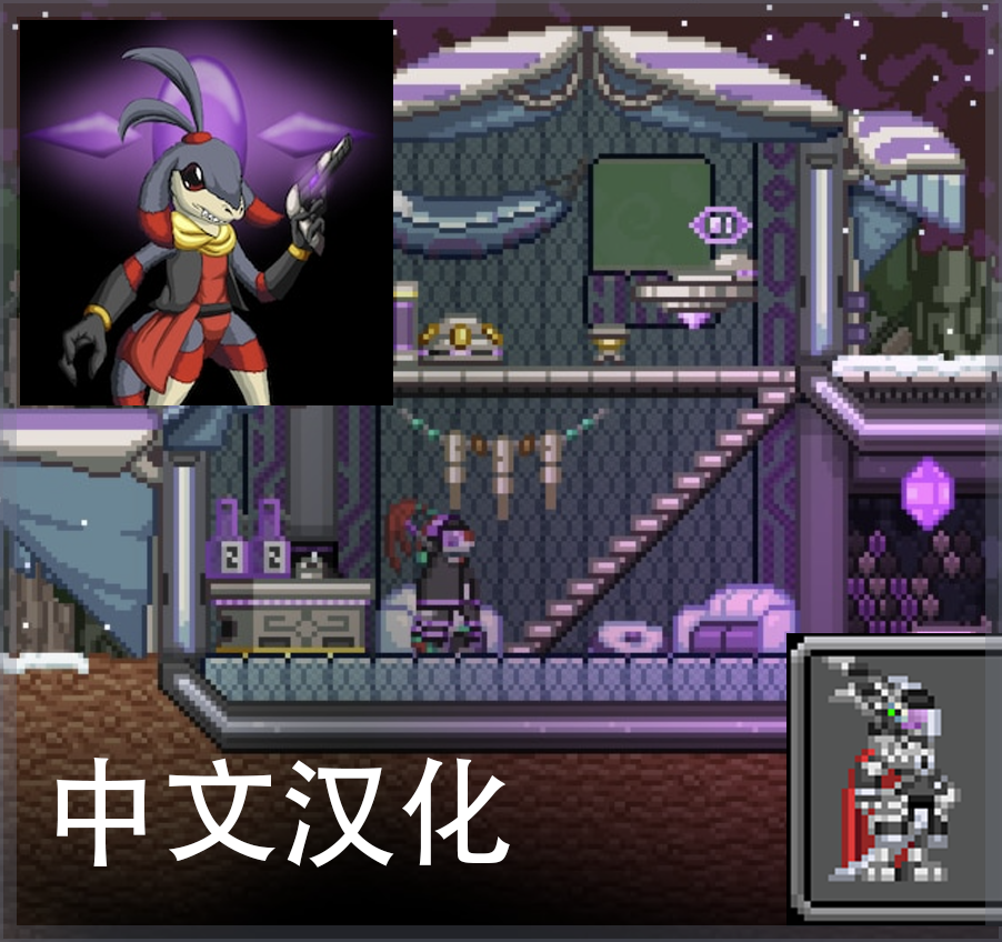 Deep Kingdom Mod 中文汉化