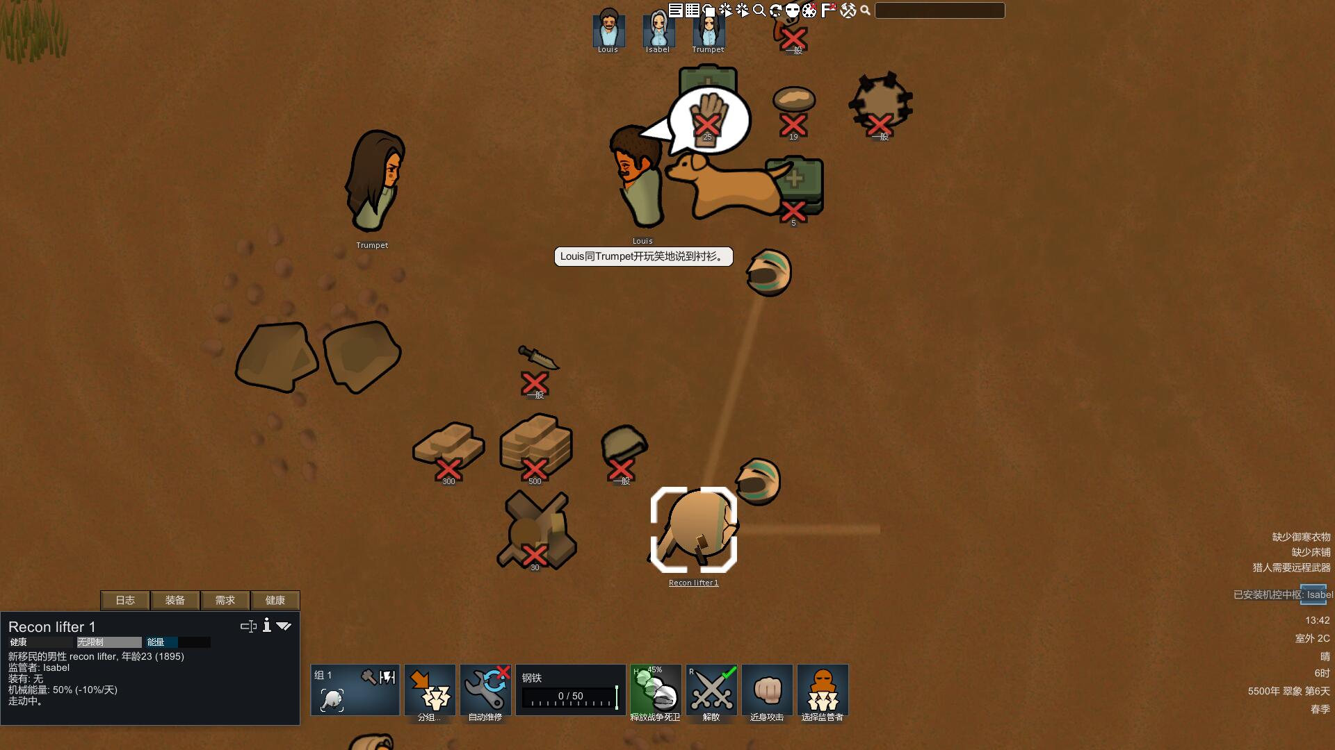 Screenshot 8