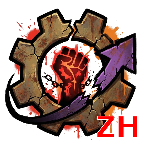Paniel The Hidden Protocol ZH