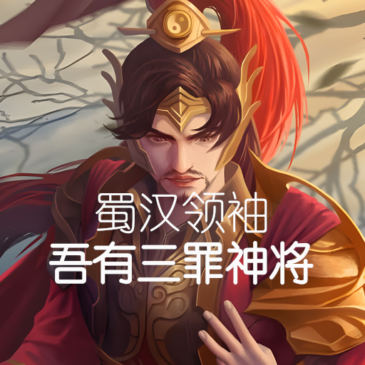 诸葛瞻