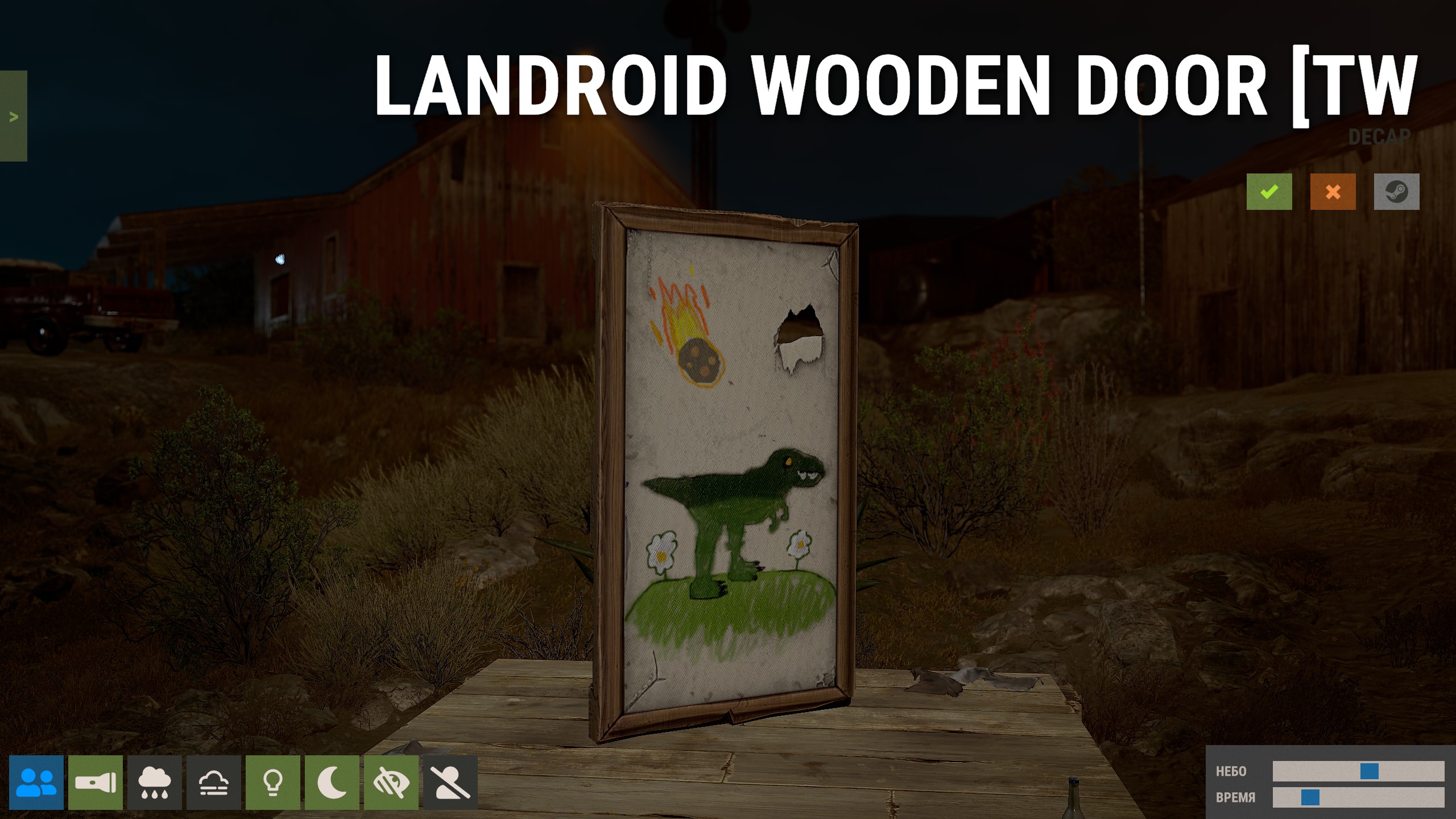 Landroid Door