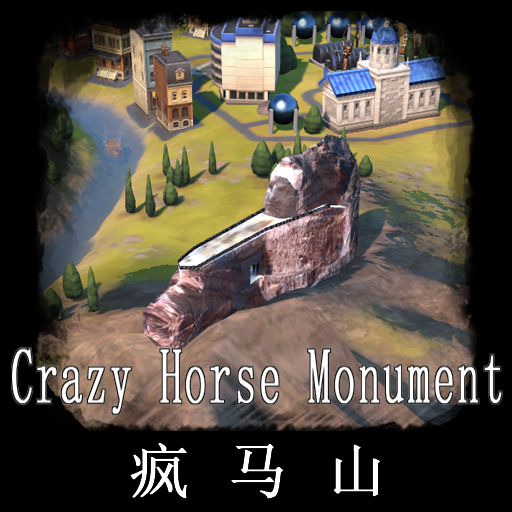 Crazy Horse Monument