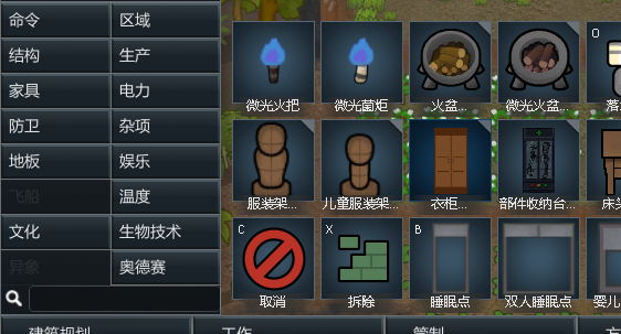 Screenshot 1 of 3