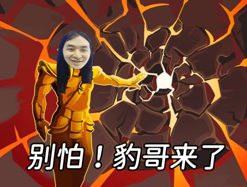 白夕大头照皮肤