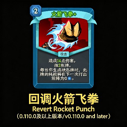 Revert Rocket Punch