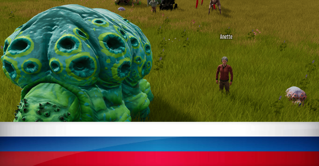 Enemies Evolve! RUS