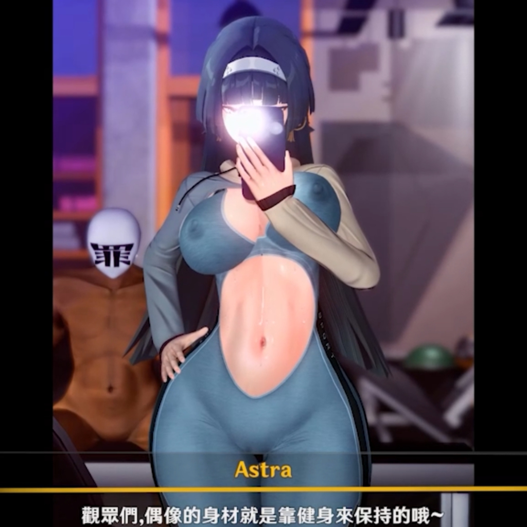Body Building