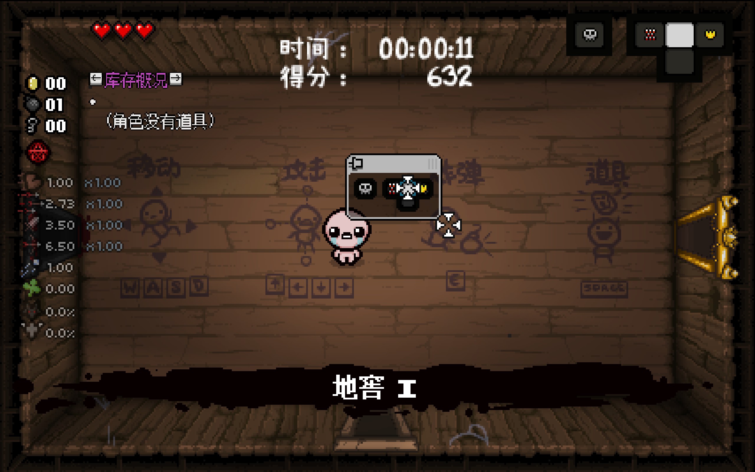 Show Boss Room/显示boss房