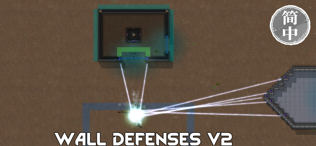 WallDefensesV2 简体中文汉化