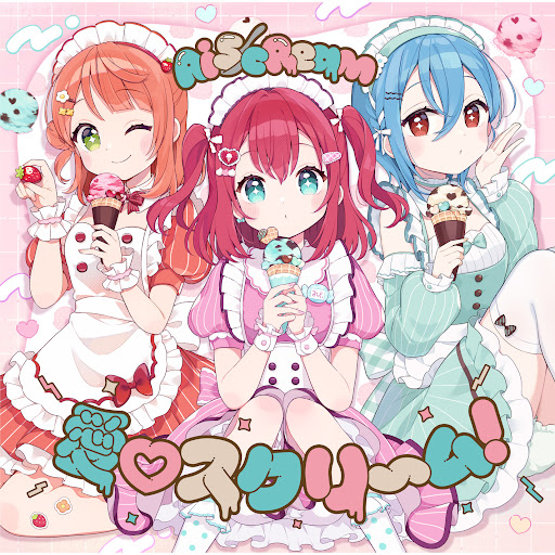 Ai♡Scream! - AiScReam