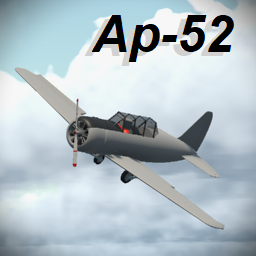 Ар-52