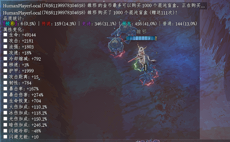 Anvilborn | 锻体-旧版