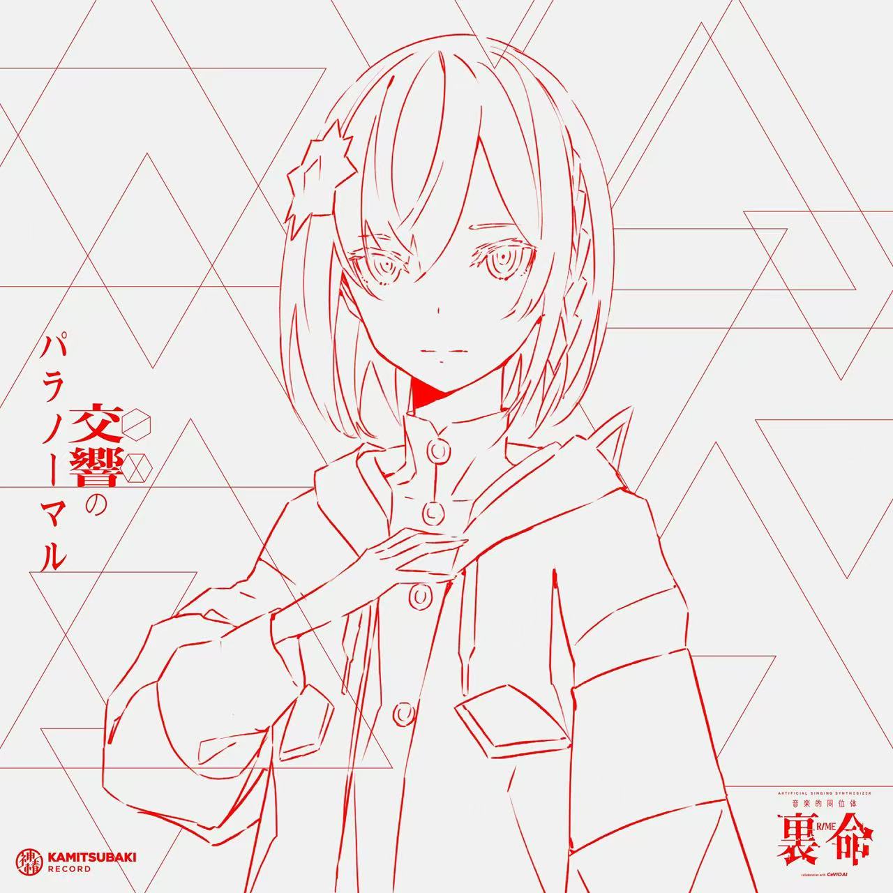 哀悼、そして日常は続く