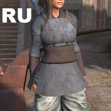 Ashigaru Armour - RU