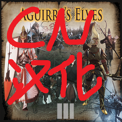 Aguirre's Elves 中文汉化