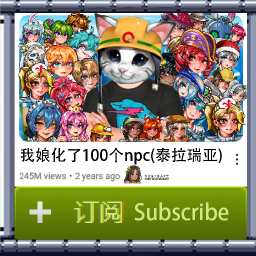 (ODGNP) Old D  Sweet Girl NPC Pack 天际老流氓的可爱npc娘化包