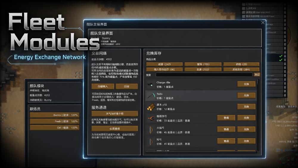 Screenshot 1 of 2