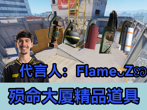 vertigo_guide_map【简中】