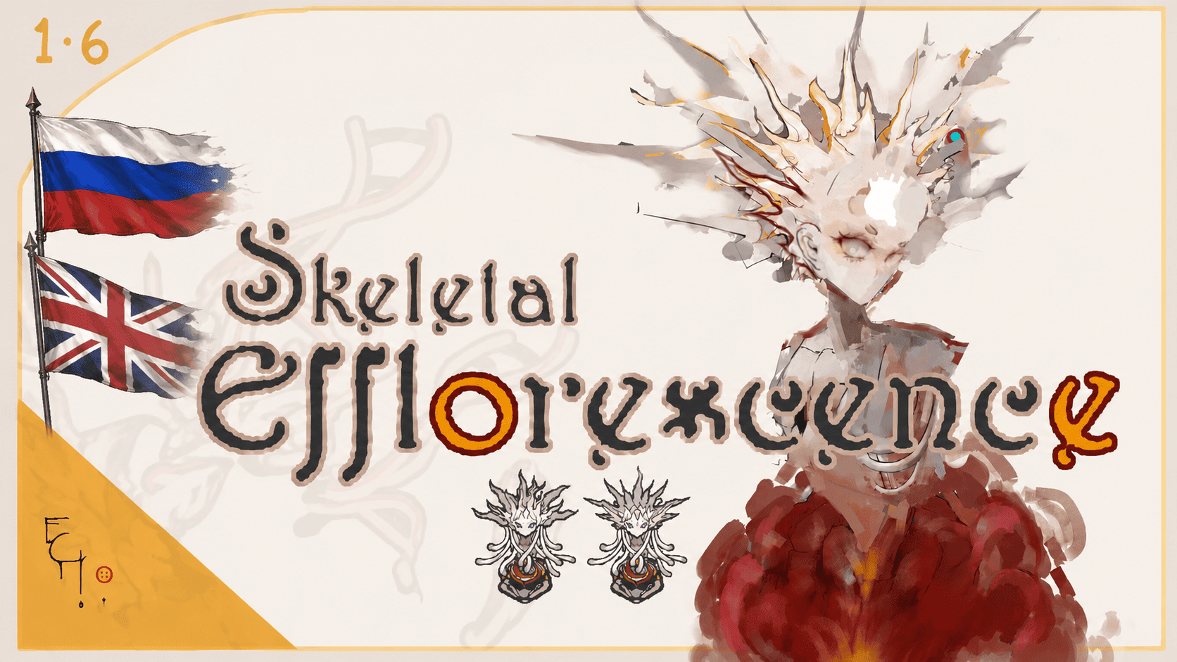 Skeletal Efflorescence Русский и английский языки