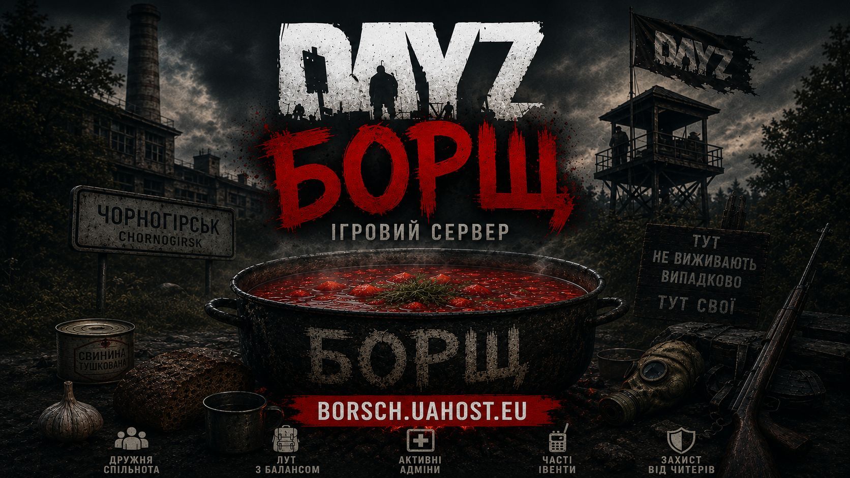 borschFIX