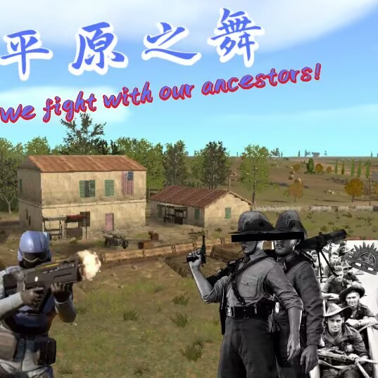 平原之舞（HERR.LEE) [Mission] preview