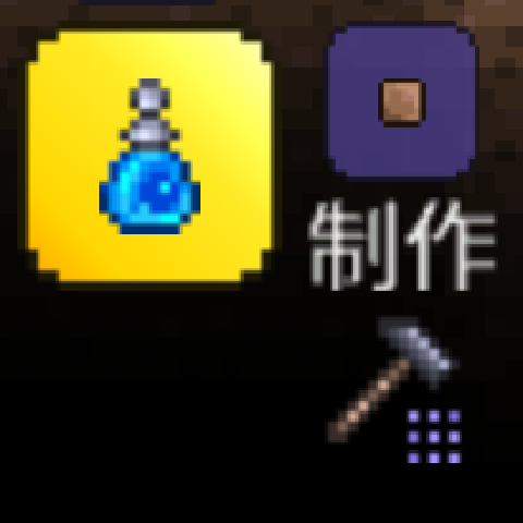Dirt Made Wormhole Potion – tModLoader Mod