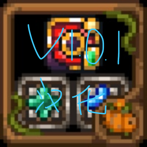 Calamity Magic Storage汉化 – Terraria Mod