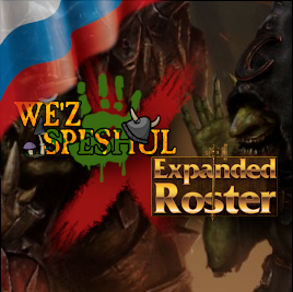 Русификация We'z Speshul - (All-In-One) - Expanded Roster Compilation
