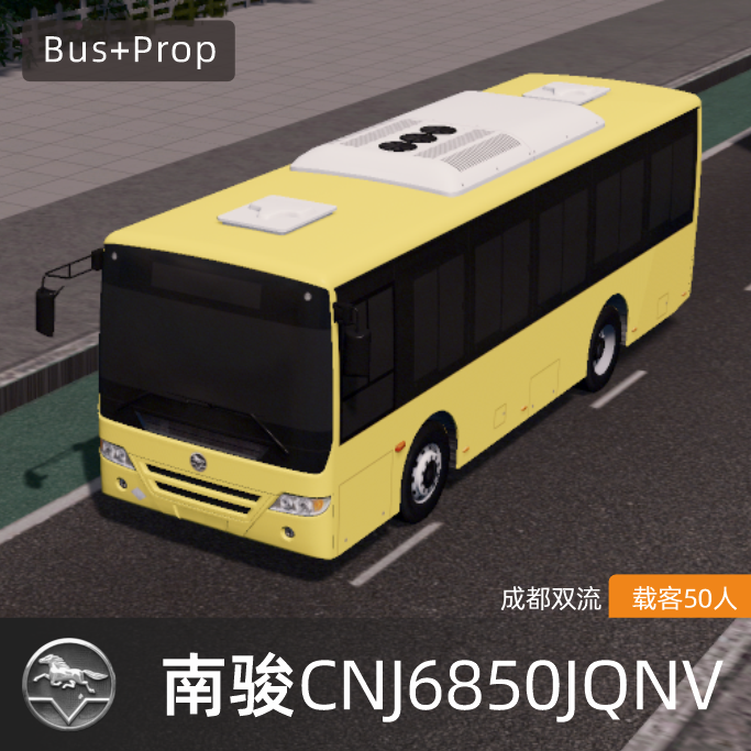 南骏CNJ6850JQNV-成都双流 Nanjun Auto BUS Chengdu China