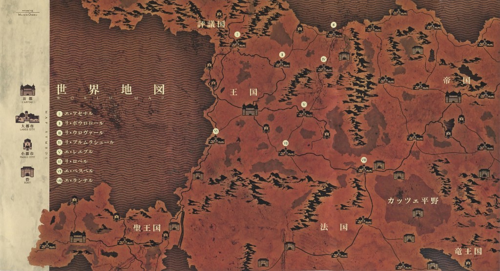 OVERLORD (CN) - V2.0 不死者之王(架空) （World Map 4X Size) preview