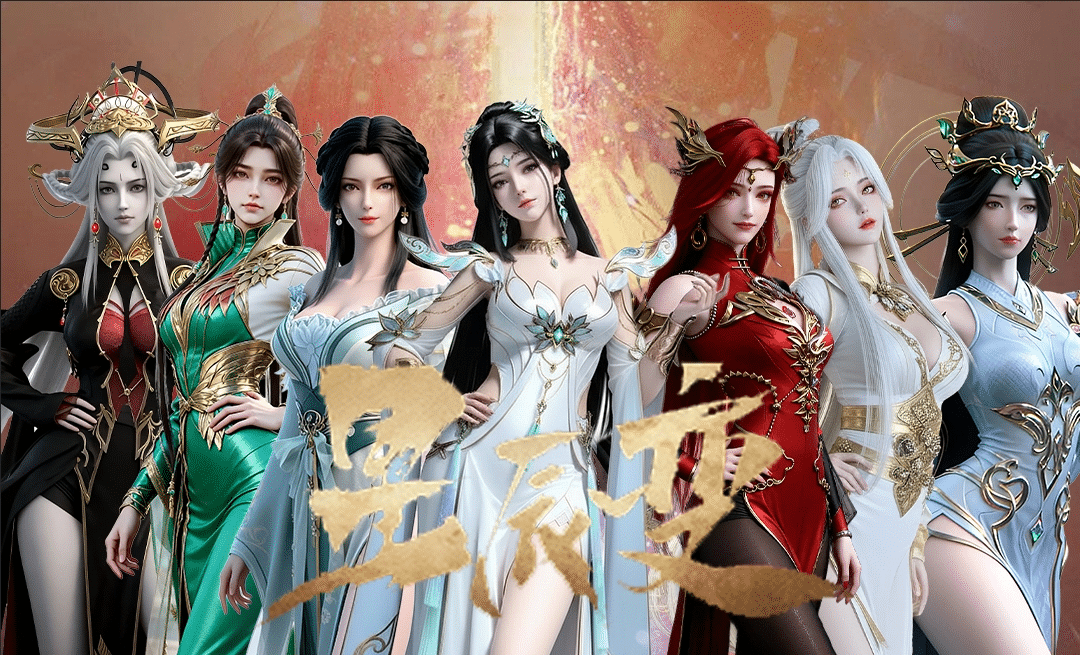 <color=#EA0000>【鸦】</color>星辰变人物包