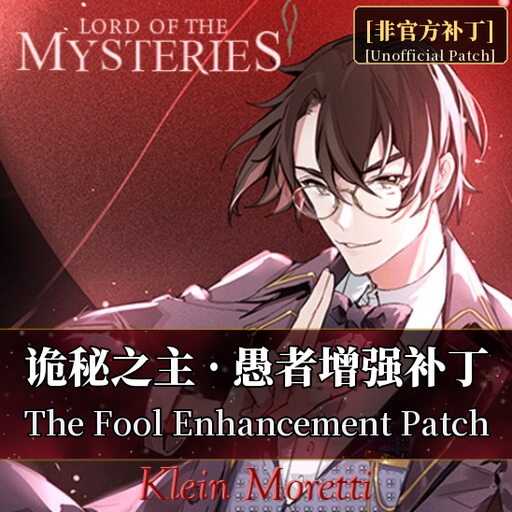 [Lord of the Mysteries] The Fool Civilization Enhancement Patch (Unofficial) preview
