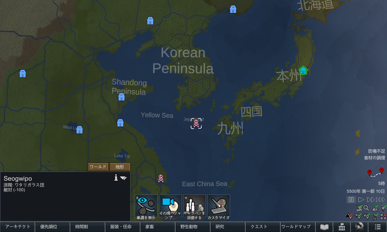 Screenshot 21