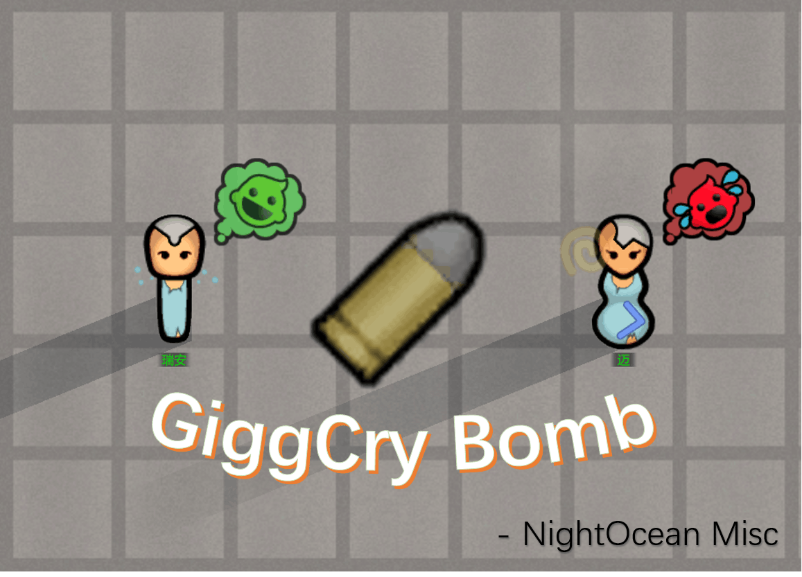 [YH]Misc - GiggCry Bomb