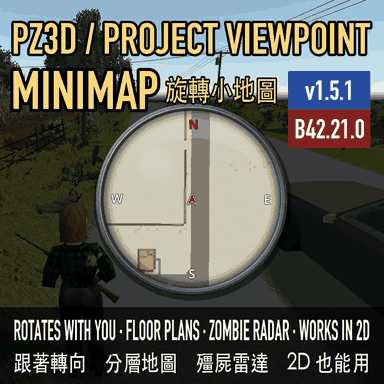 PZ3D / Project Viewpoint Minimap (Rotates With You · Off-Screen Zombie Alarm · Floor Plans · Zombie Radar) [B42.21.0]