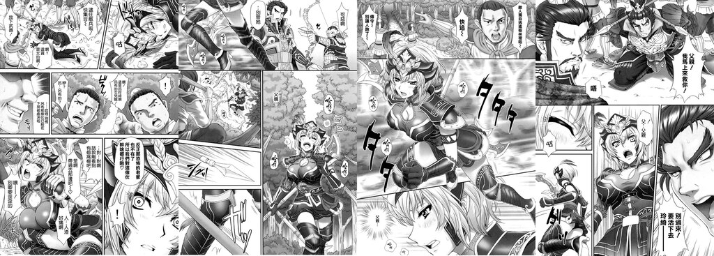 Steam コミュニティ :: 三國志13