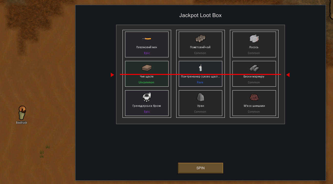 Screenshot 8