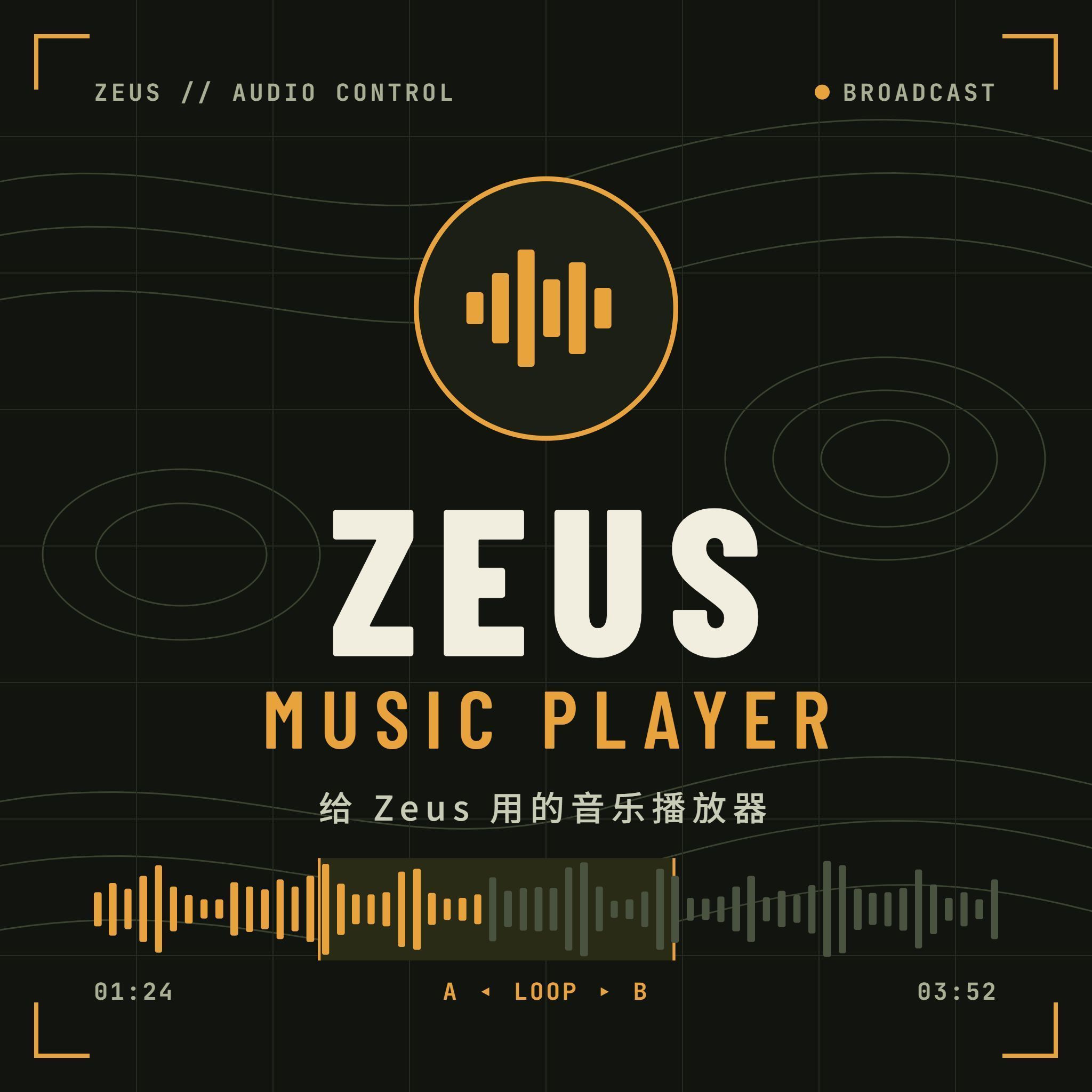 zeus music player