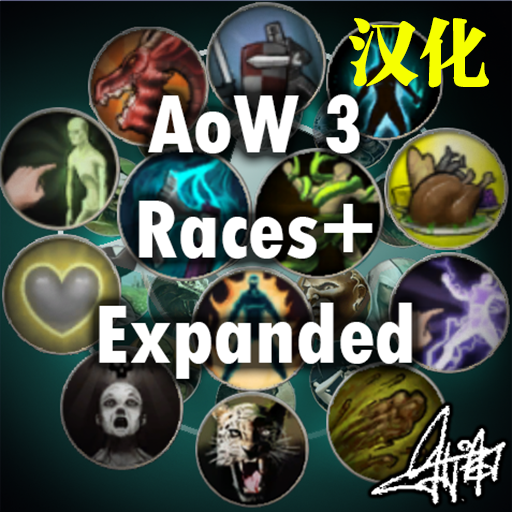AoW 3 Races+ Expanded 汉化