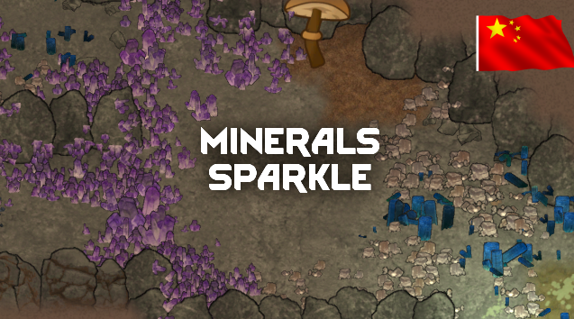 Minerals Sparkle_zh 水晶矿