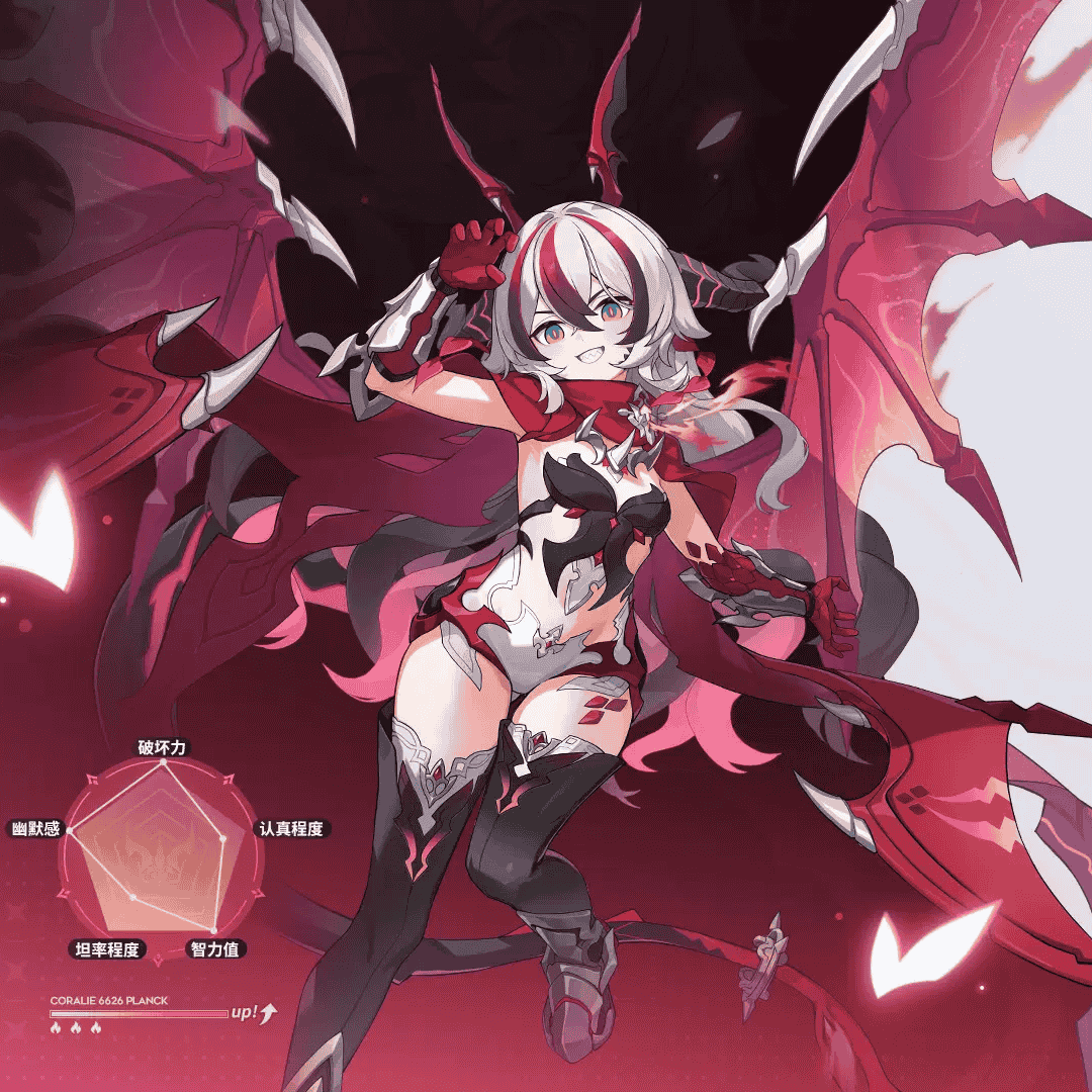Honkai Impact 3 Coralie Dragoon (PM & NPC)