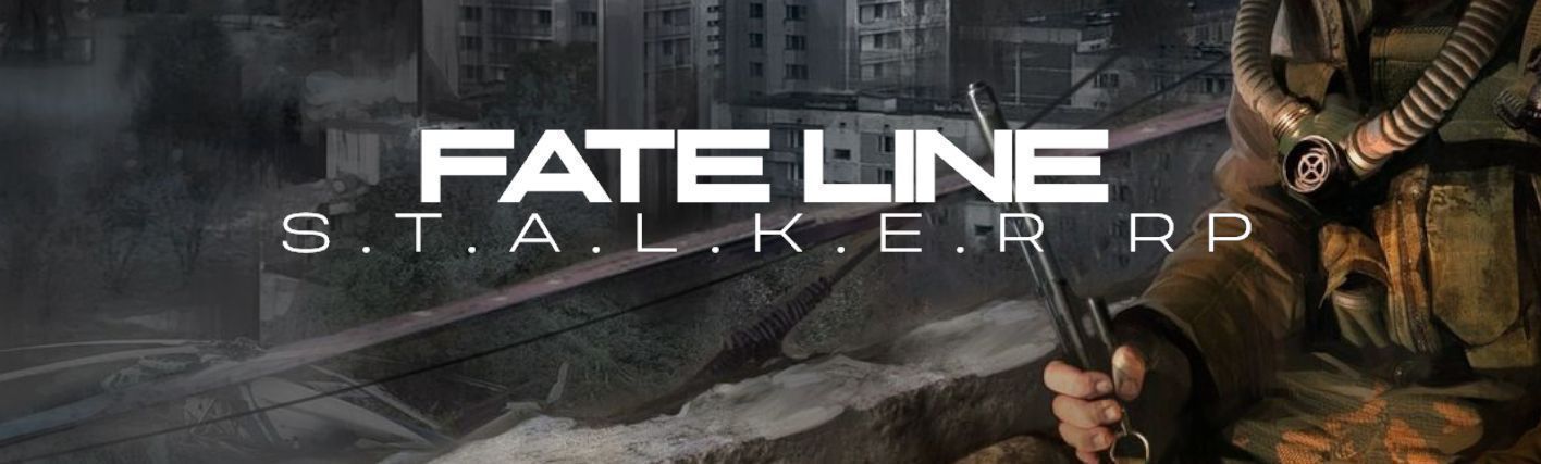 Fate Line CoreMods